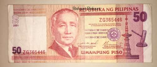 PHILIPPINES 50 PISO  1993