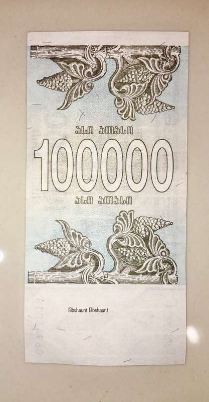 GEORGIA 100000 LARI 1994 UNC