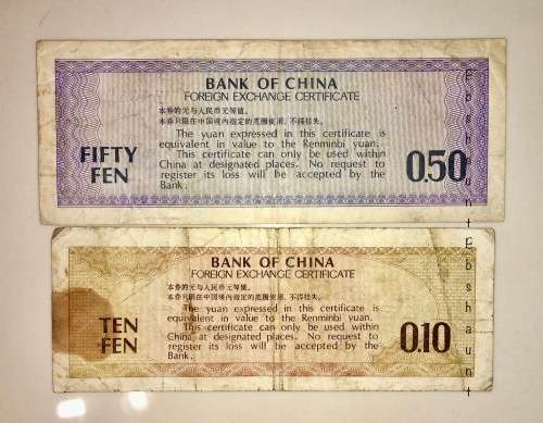 CHINA SET,,, 0.50 YUAN & 0.10 YUAN 1979 FEC FOREIGN EXCHANGE CERTIFICATES