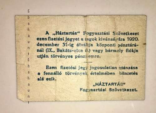 AUSTRIA 20 FILLER HAZTARTAS AUSTRO-HUNGARY 1920 CRISP UNC NOTGELD(EMERGENCY MONEY)