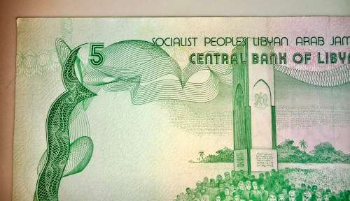 LIBYA  5 DINARS 1980 UNC-AUNC HUGE NOTE