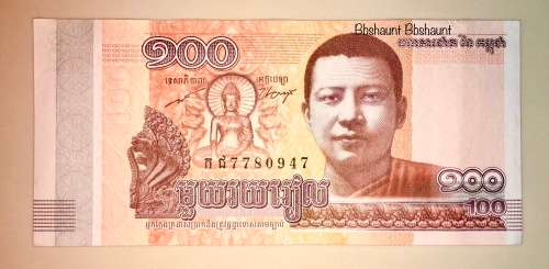 CAMBODIA 100 RIELS 2014