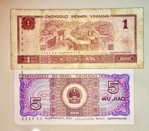 CHINA 1 YUAN REPLACEMENT  1996 & 5 JIAO 1980