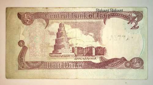 IRAQ 1/2 DINAR 1993