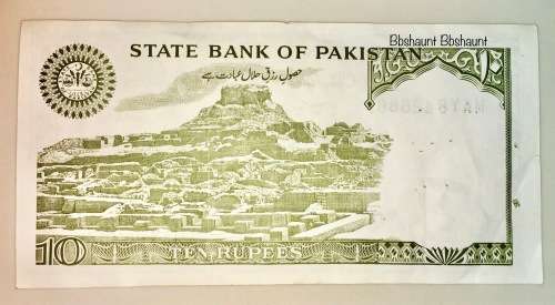 PAKISTAN 10 RUPEE 1984