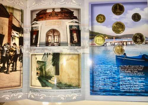 ISRAEL 2006 HANUKKA MINT SET GREEK JEWRY LIMITED EDITION OF 3000 SETS ONLY IN PLASTIC COVER