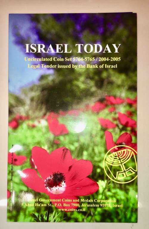 ISRAEL TODAY 2004-2005  MINT SET FOLDER IN PLASTIC COVER