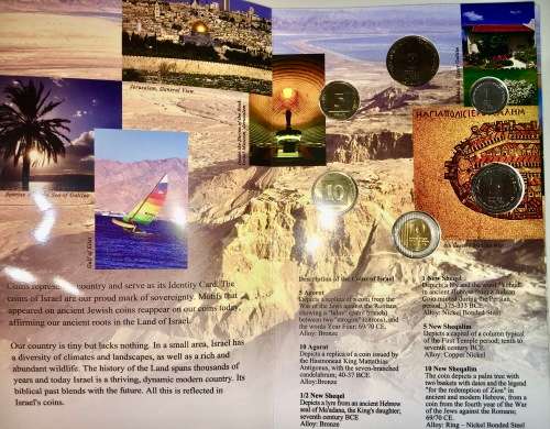 ISRAEL TODAY 2004-2005  MINT SET FOLDER IN PLASTIC COVER
