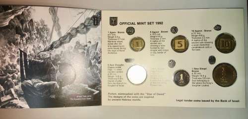 ISRAEL1992 EXPULSION FROM SPAIN PEIFORT MINT SET  IN FOLDER WITH PLASTIC COVER