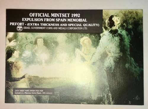 ISRAEL1992 EXPULSION FROM SPAIN PEIFORT MINT SET  IN FOLDER WITH PLASTIC COVER