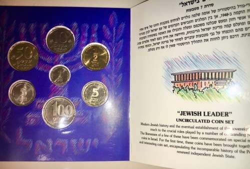 ISRAEL 1984-1993 JEWISH LEADERS MINT SET  IN  FOLDER