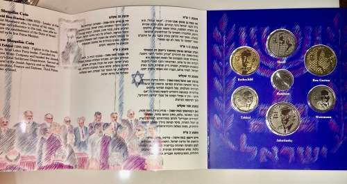 ISRAEL 1984-1993 JEWISH LEADERS MINT SET  IN  FOLDER