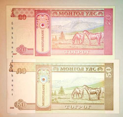 MONGOLIA SET ,,,50 TUGRIK & 20 TUGRIK 2013 UNC
