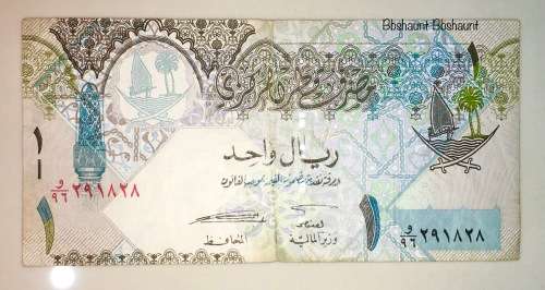 QUATAR 1 RIYAL 2003