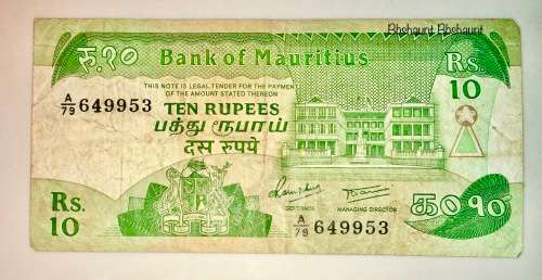 MAURITIUS 10 RUPEES 1985
