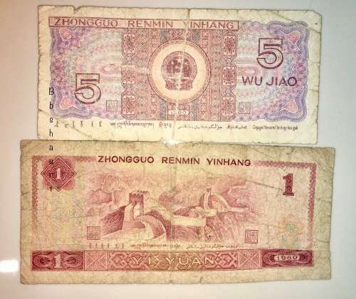 CHINA SET ,,,5 YUAN ,  1 YUAN 1980 (1 BID TAKES ALL)