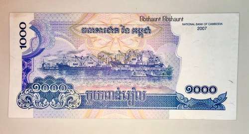 CAMBODIA 1000 RIELS 2007 AUNC