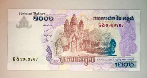 CAMBODIA 1000 RIELS 2007 AUNC