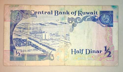 KUWAIT 1/2 DINARS 1968(1992)