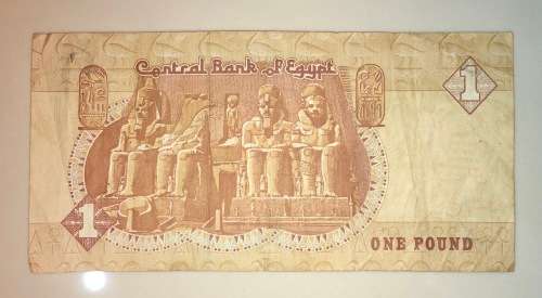 EGYPT 1 POUND 1985