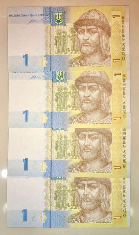 UKRAINE 1 HRYVEN 2014  UNC(BID PER NOTE)
