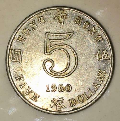 HONG KONG 5 DOLLARS 1980