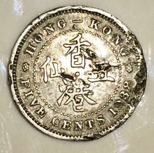 HONG KONG 5 CENT 1938