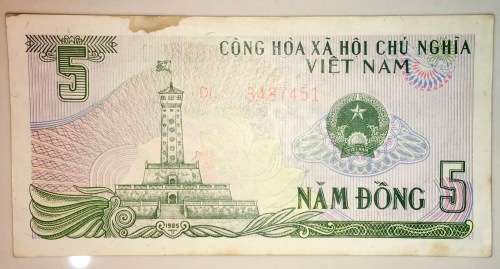 VIETNAM 5 DONG 1985