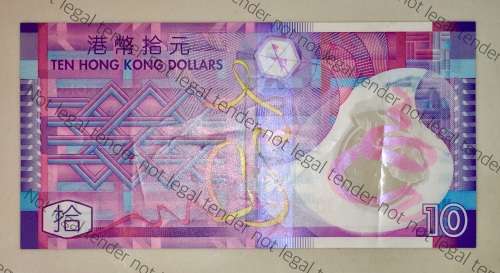 HONG KONG 10 DOLLARS SPECIAL ADMINISTRATIVE REGION 2014 WJ(POLYMER NOTE)