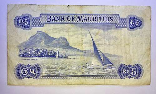 MAURITIUS 5 RUPEES 1967