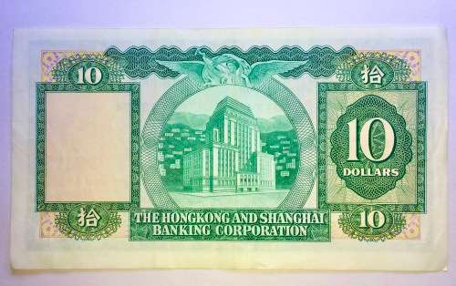 HONG KONG & SHANGHAI 10 DOLLARS 1982 AUNC