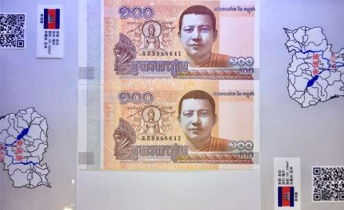 CAMBODIA 100 RIELS IN SEQ 9888641-642 UNC GEM 2014 IN PLASTIC INFO SLEEVE(1 BID TAKES ALL)