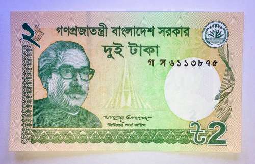 BANGLADESH 2 TAKA 1988-2010 CRISP UNC GEM