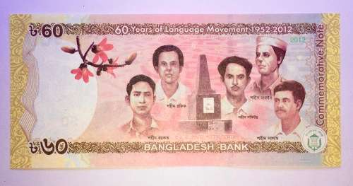 BANGLADESH 60 TAKA 2012 CRISP UNC GEM 60 YEARS OF LANGUAGE MOVEMENT