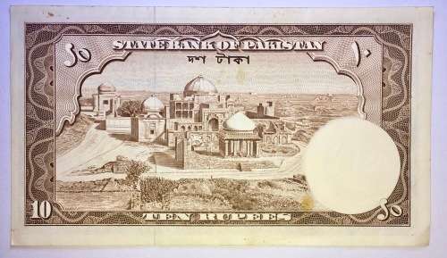 PAKISTAN 10 RUPEE 1951