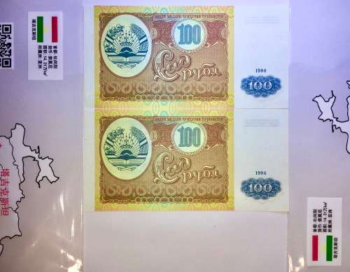 TAJIKISTAN 100 RUBLE IN SEQ 8721615-616 CRISP UNC GEM 1993 IN PLASTIC INFO SLEEVE(1 BID TAKES ALL)