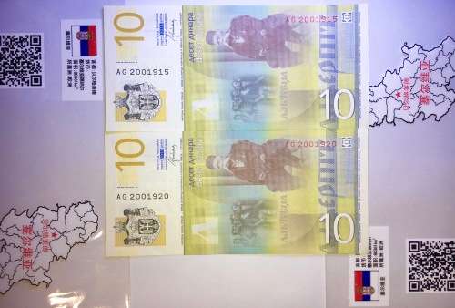 SERBIA 10 DINARA CLOSE IN SEQ AG/2915&920 CRISP UNC GEM 2013 IN PLASTIC INFO SLEEVE(1 BID TAKES ALL)