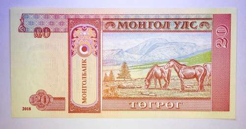 MONGOLIA 20 TUGRIK 2018 CRISP UNC GEM