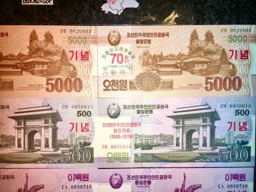 NORTH KOREA COMMEMORATIVE SET IN SEQ CRISP UNC GEM 2018-2019 IN PLASTIC INFO SLEEVE(1 BID TAKES ALL)