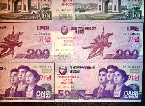 NORTH KOREA COMMEMORATIVE SET IN SEQ CRISP UNC GEM 2018-2019 IN PLASTIC INFO SLEEVE(1 BID TAKES ALL)