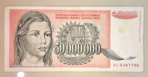 YUGOSLAVIA 50,000,000 DINARA 1993