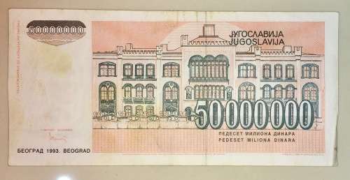 YUGOSLAVIA 50,000,000 DINARA 1993