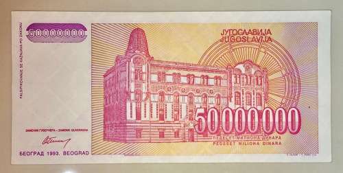 YUGOSLAVIA 50,000,000 DINARA 1993 AA