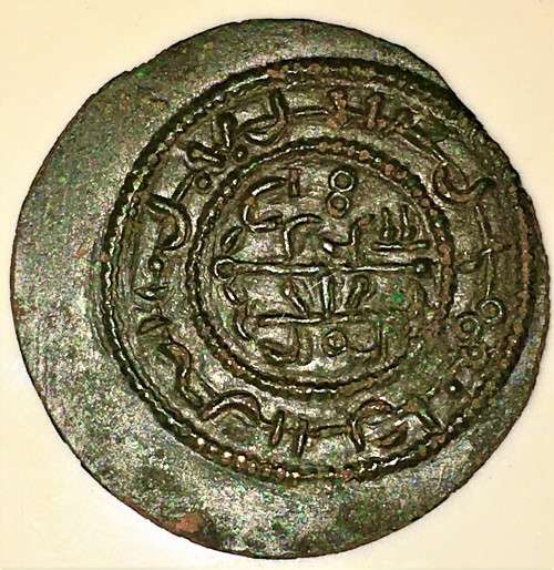 HUNGARY FOLLIS 1 DENAR 1172AD-1196AD  BELA III COPPER