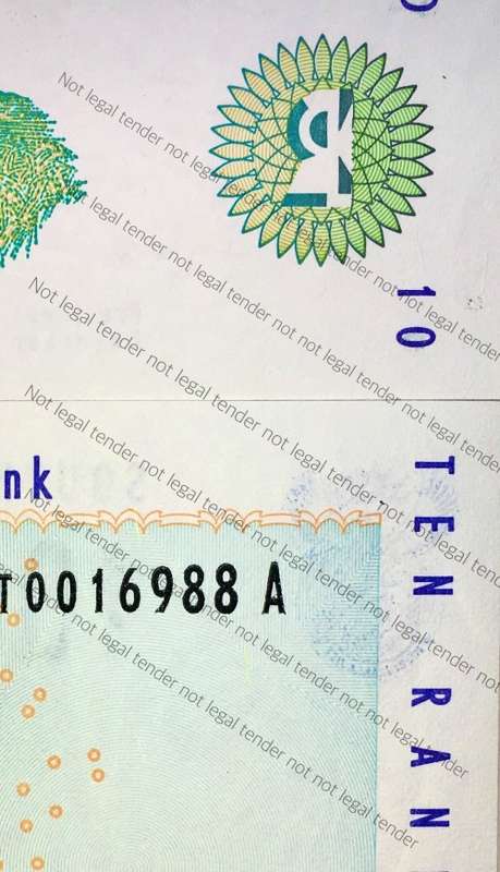 TT MBOWENI R10 SET 1ST & 2ND ISSUE UNC 2ND ISSUE HAS GHOST IMAGE OF COAT OF ARMS ON BACK (RINO WTM)