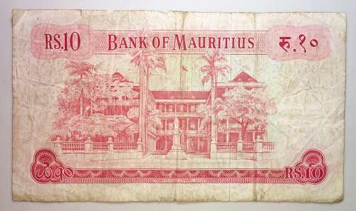 MAURITIUS 10 RUPEES 1967