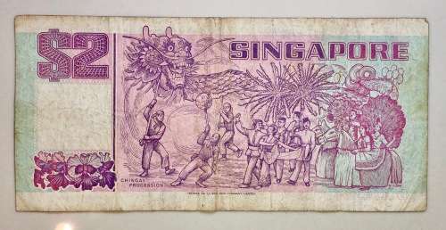SINGAPORE 2 DOLLARS 1998