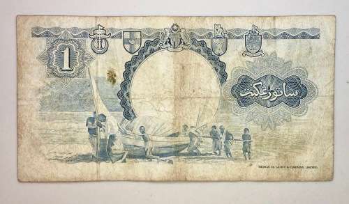 MALAYA & BRITISH BORNEO 1 DOLLAR 1ST MARCH 1959
