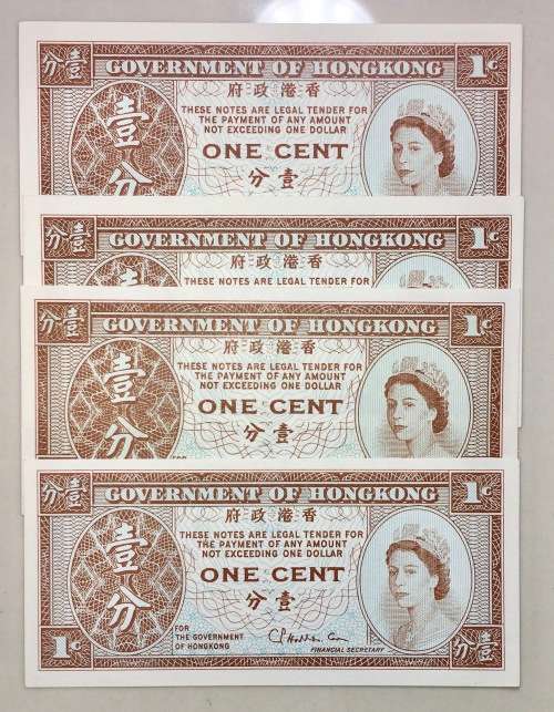 HONG KONG 1 CENT 1960s X 4 UNC(1 BID TAKES ALL)