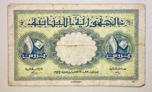 LEBANON 10 PIASTRES 1944 WW2